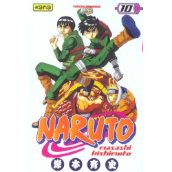 NARUTO T10 UN NINJA...