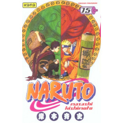 NARUTO N 15 LE REPERTOIRE...